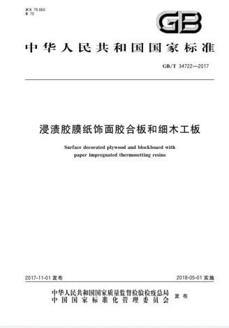 千年舟