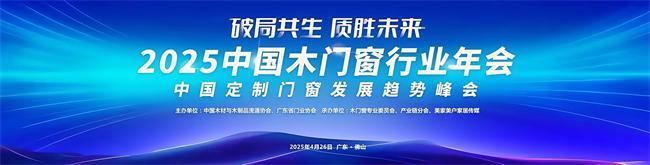 千川整家定制 | 全国30强｜千川整家定制连续十八年荣获“双承诺”奖项